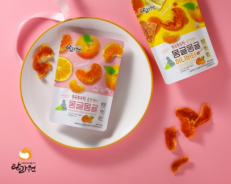 Sweetened Drided Jeju Orange
